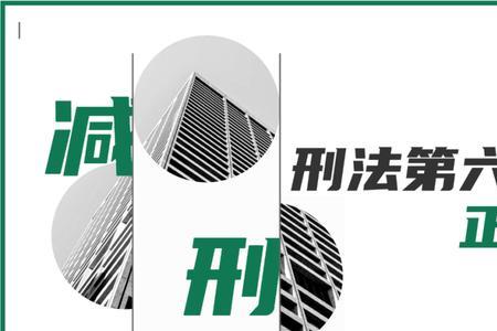 最轻的处罚方式是什么