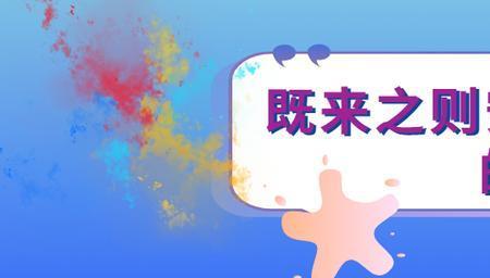 心不乱则安之的意思