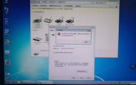 打印机异常配置是什么原因
