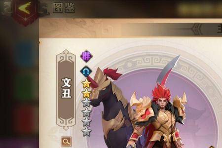 三战文丑值得培养吗
