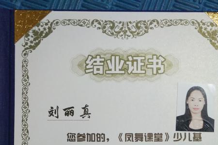 社会艺术教育师资证书有用吗