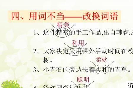一小时的同义词是什么