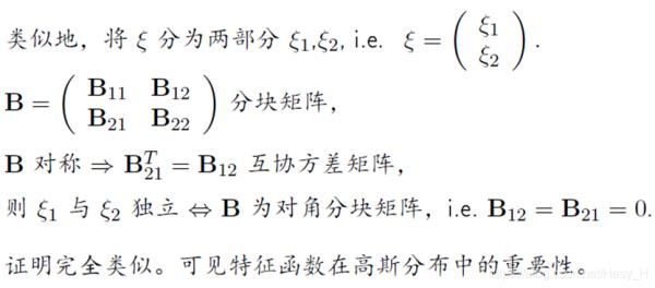 一维向量是一个数吗