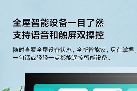 小爱同学功率是多少w