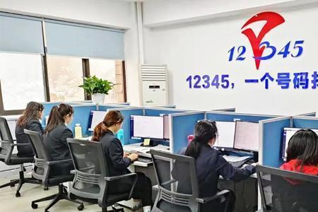 12345热线可以处理房租纠纷吗