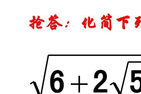 怎么开8次根号