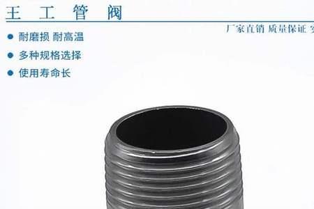 201不锈钢水管接头好吗