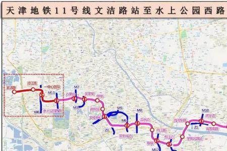 地铁11号线怎么转一号线