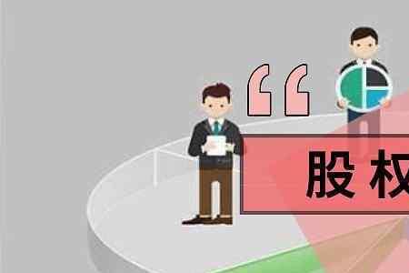 投资公司有必要上市吗