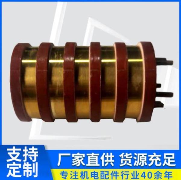电机滑环怎么安装到电机轴上