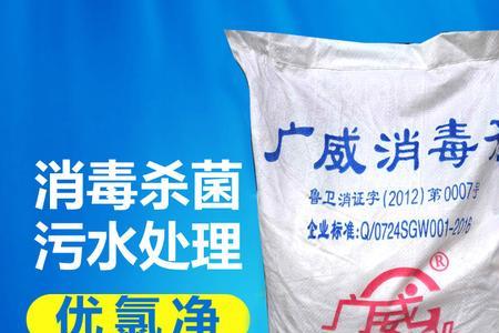 一亩鱼塘用多少氢氧化钠消毒