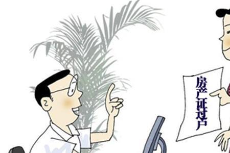 定期存款过户需要什么手续