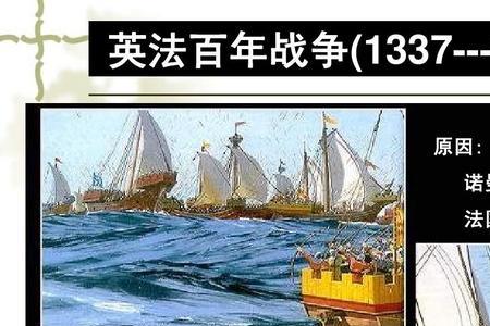 英法百年战争最后的胜利者
