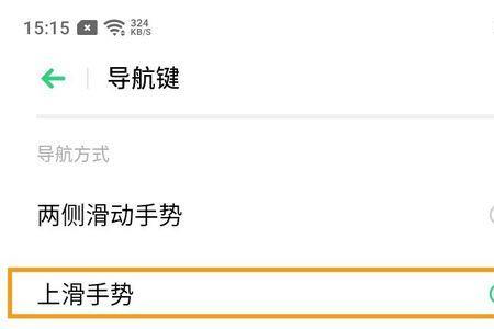 oppoA11怎么样设置闹钟