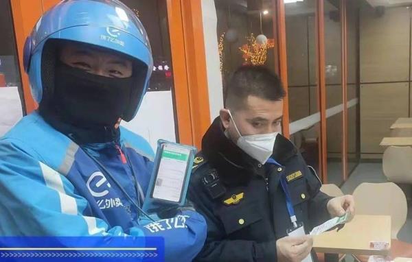 重庆外卖通行证怎么办理
