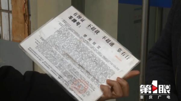重庆骑手怎么申请通行证