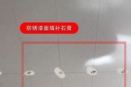 石膏板钉眼防锈漆哪个牌子好