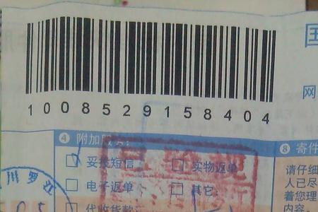 退回妥投签收什么意思