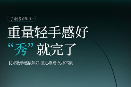 全能战鱼竿多少米手感最佳