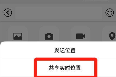 微信如何共享屏幕