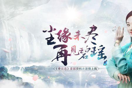 尘缘未尽下一句