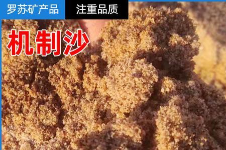 可以用机制砂做猫砂吗