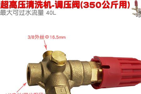 家用自吸泵回水阀怎么维修