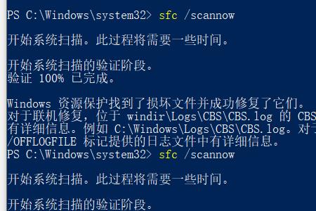 windows自检工具叫什么