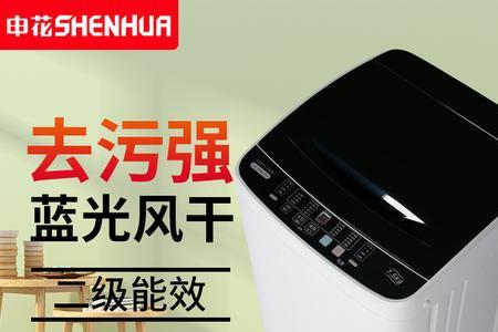 申花洗衣机怎么烘干