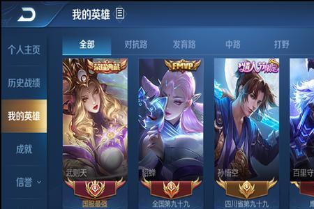荣耀英雄称号匹配场次算进去吗