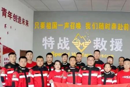 青岛救援队怎么加入