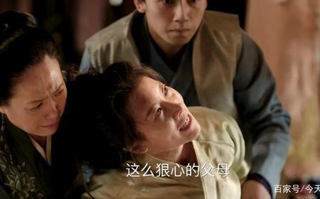 知否小说王家舅结局