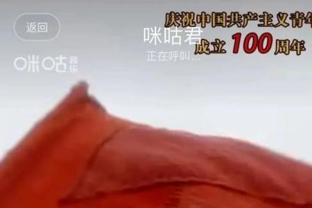 苹果手机音量标志变红色无铃声