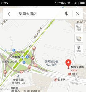武汉静默管理可以坐地铁吗