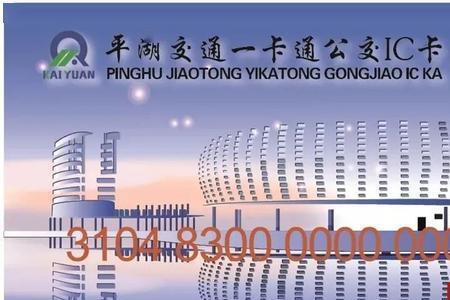 哈尔滨公交卡能坐地铁吗
