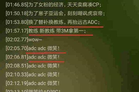 comethru歌词啥意思