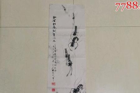 民最后一笔的画名称是