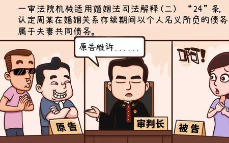 以债抵债司法解释