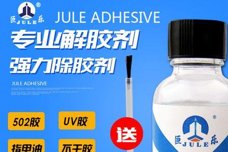 uv胶遇水容易脱胶