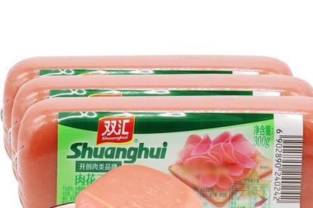 双汇三文治可以直接吃吗