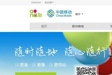 营业厅可以查通话语音吗