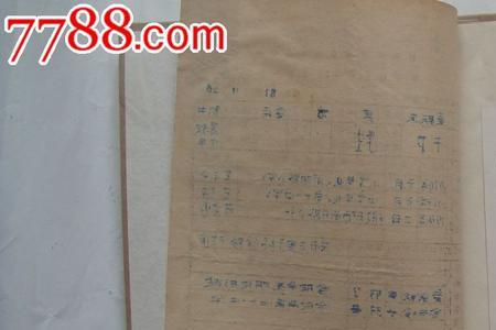 职工档案最多保存多少年