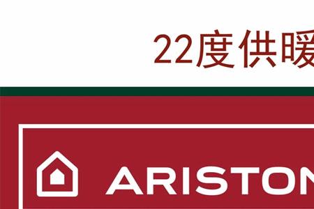 阿里斯顿锅炉频繁熄火