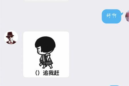 戳图什么意思
