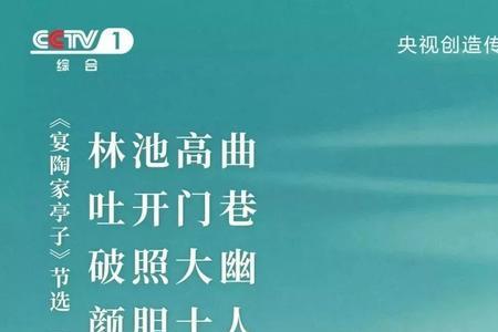 锦云州古诗