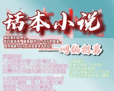 话本主要收什么类型的小说