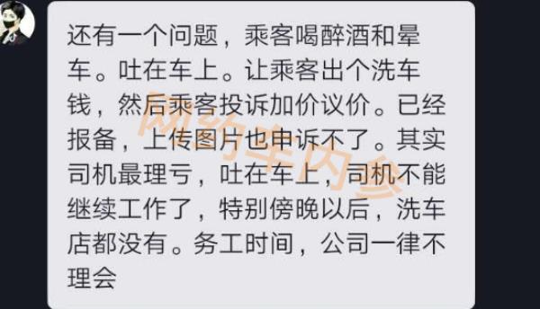 滴滴车主合约宽限期怎么延期
