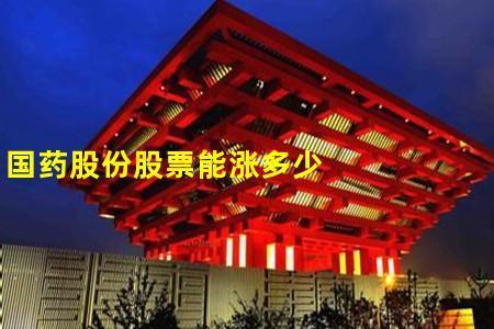 建筑属于哪一种股票