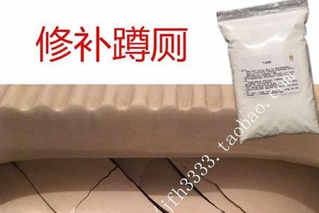 马桶底座有裂缝是否正常