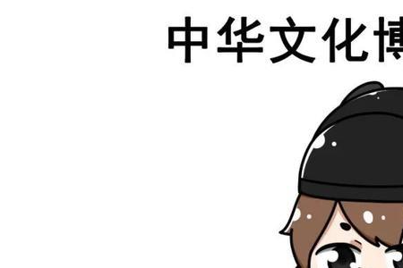 嗨得很是什么意思